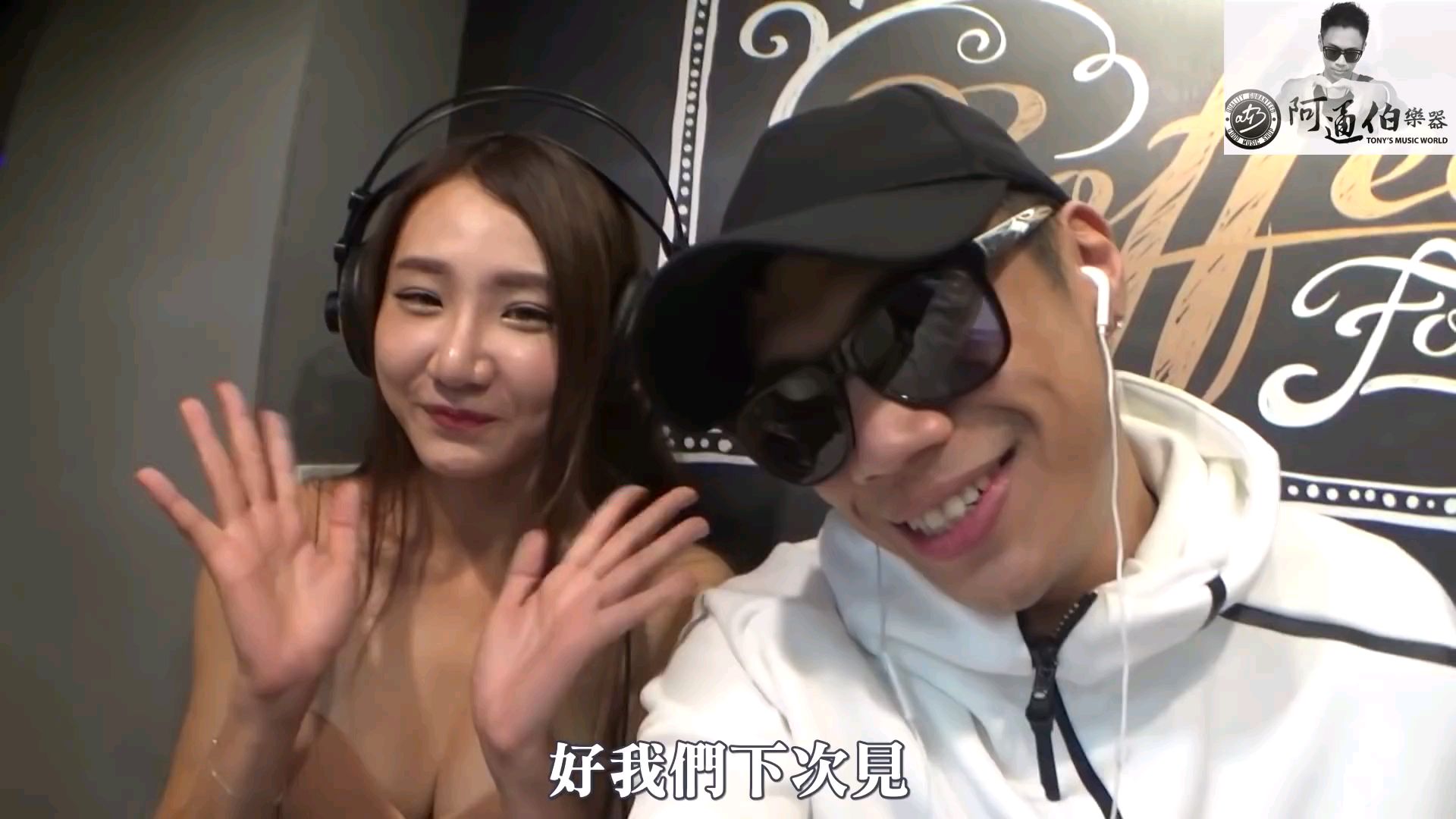 #8街头好声音:鲜鲜儿 ft. 黑男